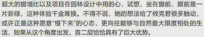 不朽情缘手机版官网下载昆泰云筑(售楼处)-昆泰云筑楼盘详情-2025新首页网站-北京房天下(图6)