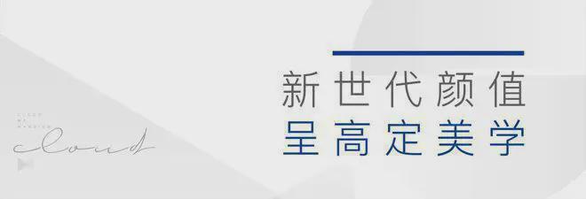 不朽情缘手机版官网下载昆泰云筑(售楼处)-昆泰云筑楼盘详情-2025新首页网站-北京房天下(图2)