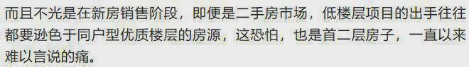 不朽情缘手机版官网下载昆泰云筑(售楼处)-昆泰云筑楼盘详情-2025新首页网站-北京房天下(图9)