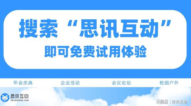 不朽情缘官方网站下载12个团建趣味小游戏让你聚会不冷场_年会互动游戏大全(图3)